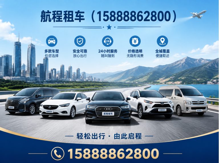 钱塘区研学用车展示图