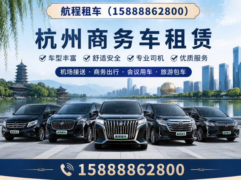 钱塘区别克GL8租赁展示图