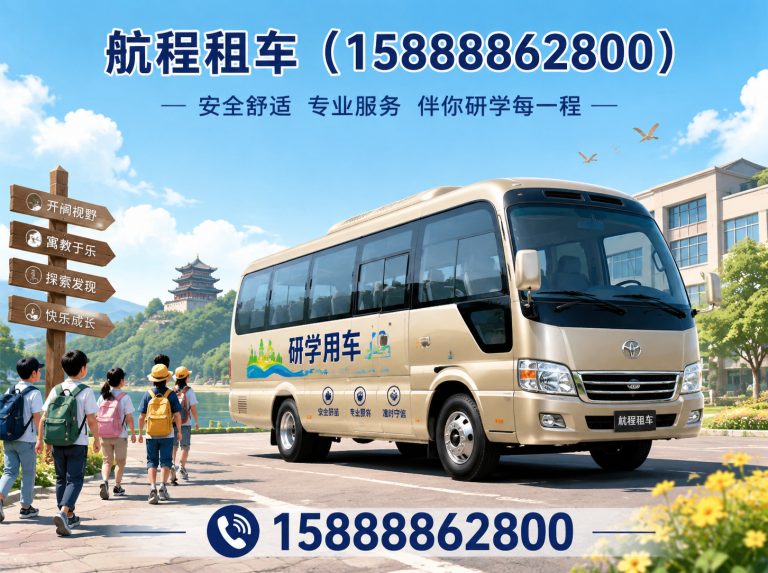 钱塘区杭州商务车租赁展示图